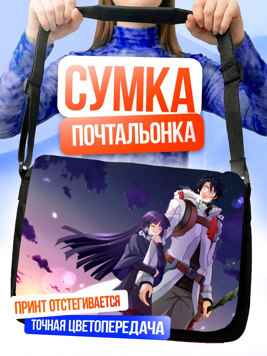 Сумка-почтальонка Сироэ и Акацуки