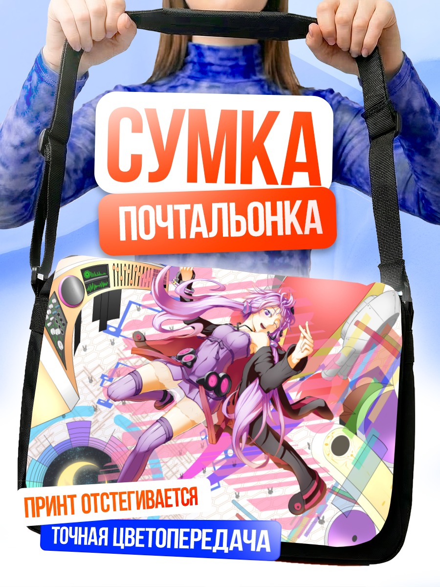 Сумка-почтальонка Юдзуки Юкари в ритме