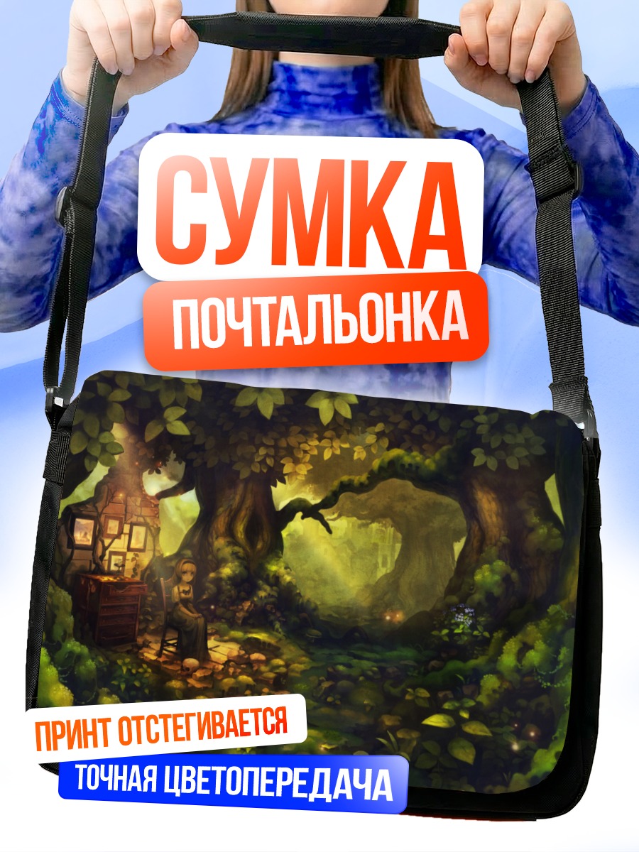 Сумка-почтальонка Тайна лесного дома