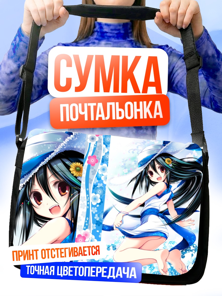Сумка-почтальонка Девушка в шляпе