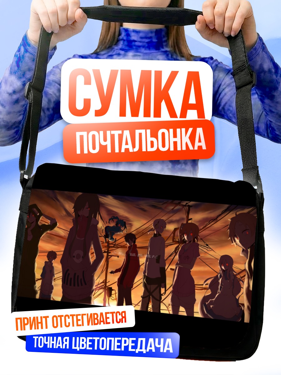 Сумка-почтальонка Энэ и друзья