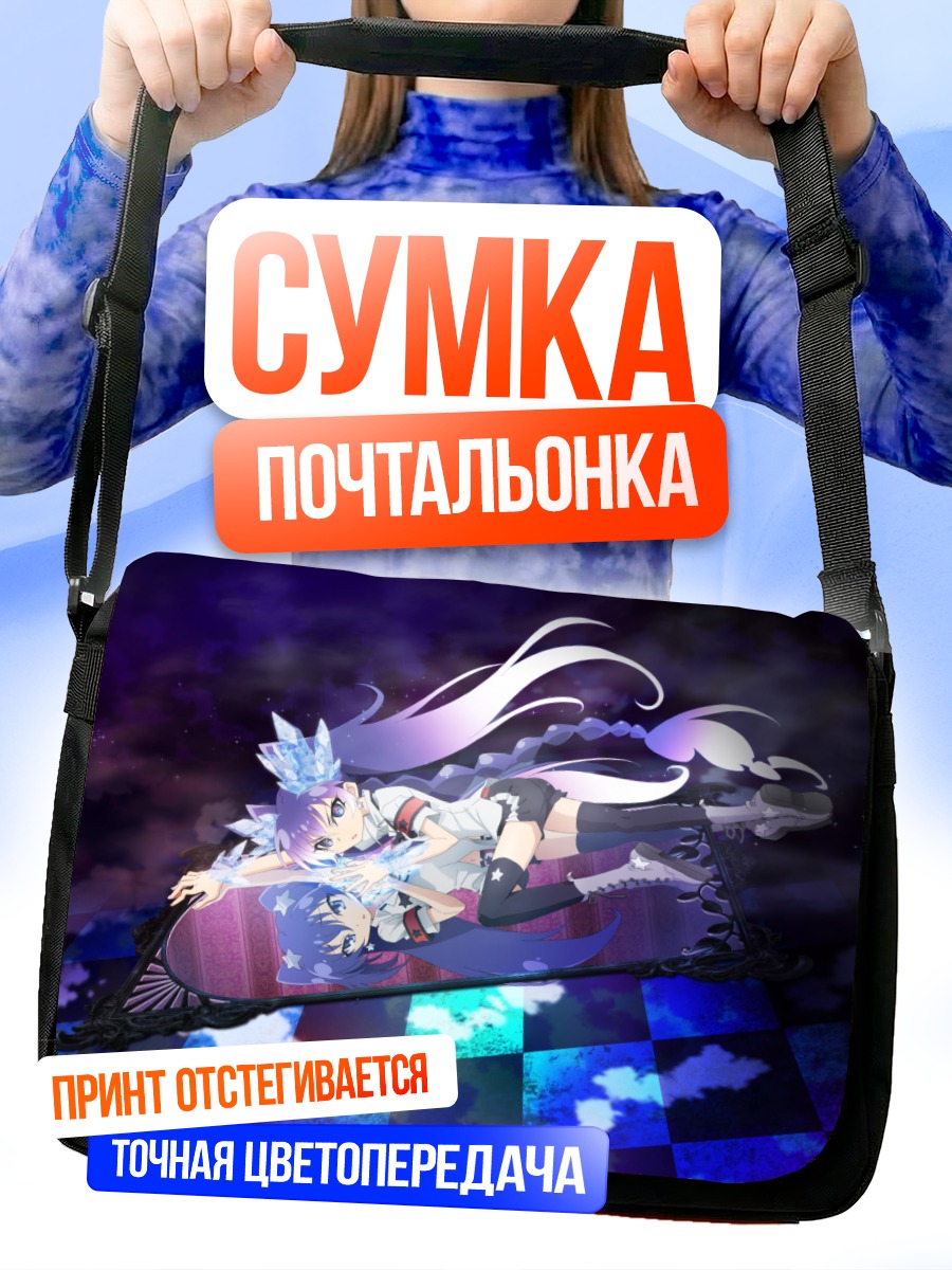 Сумка-почтальонка Сейра Хошикава в космосе