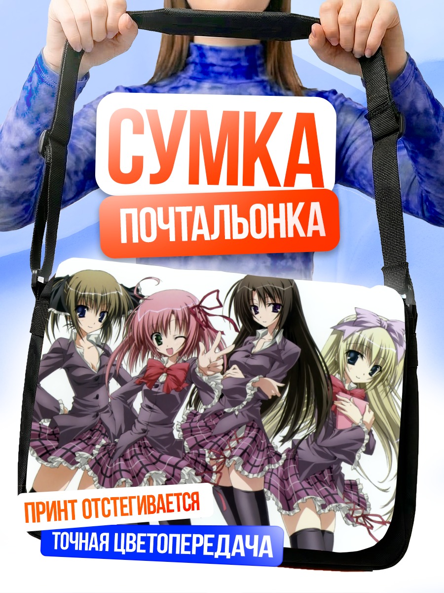 Сумка-почтальонка Сэйтокай но Итидзон
