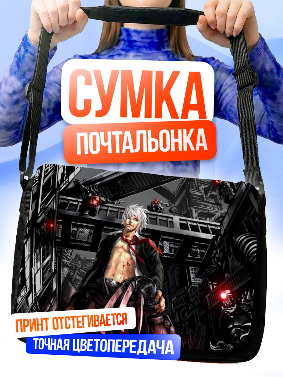 Сумка-почтальонка Ниндзя в костюме