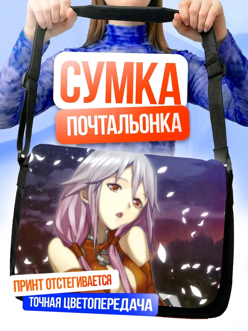 Сумка-почтальонка Инори Юдзуриха в лепестках