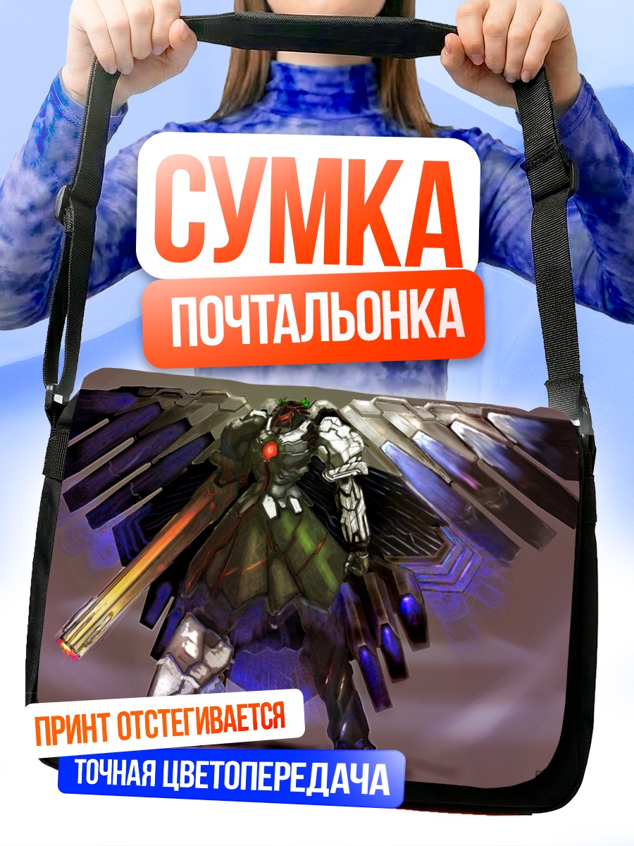 Сумка-почтальонка Уцухо Рэйудзи с пушкой