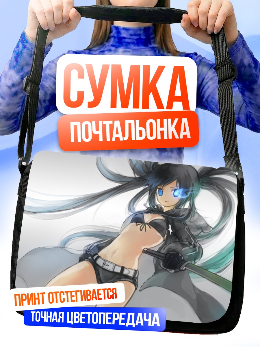 Сумка-почтальонка Курои Мато с мечом