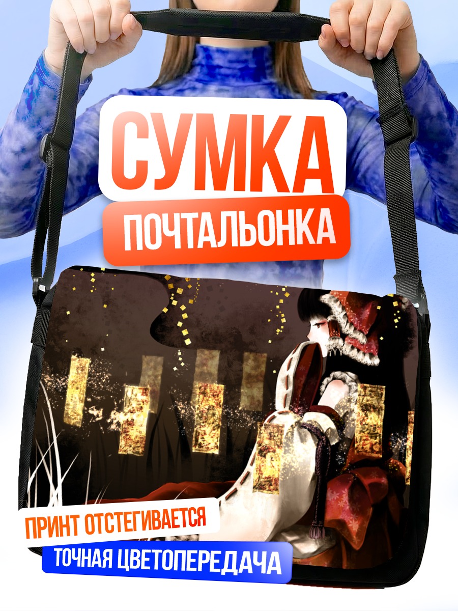 Сумка-почтальонка Рейму Хакурэй в храме