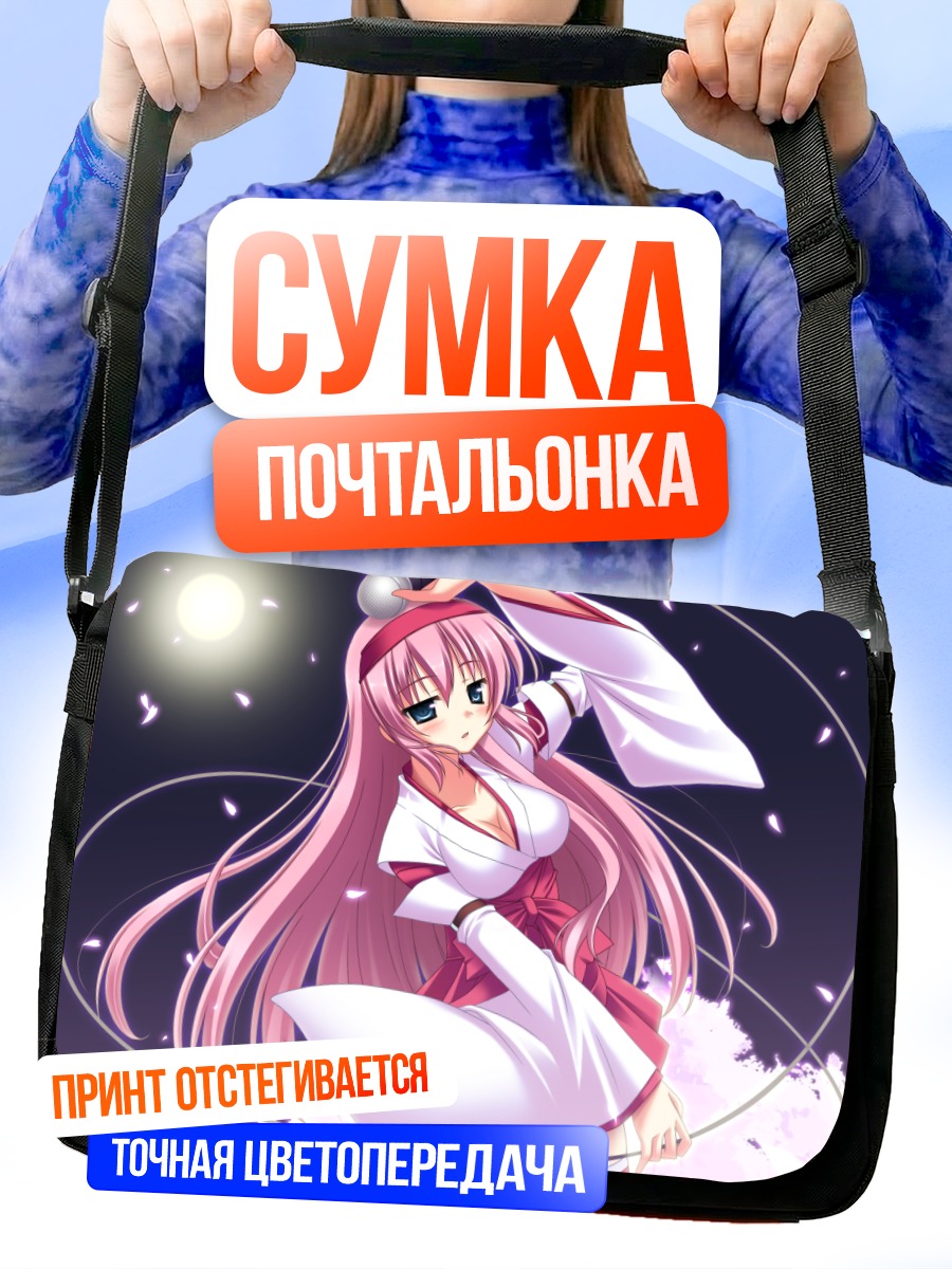 Сумка-почтальонка Лука Мегурин в кимоно