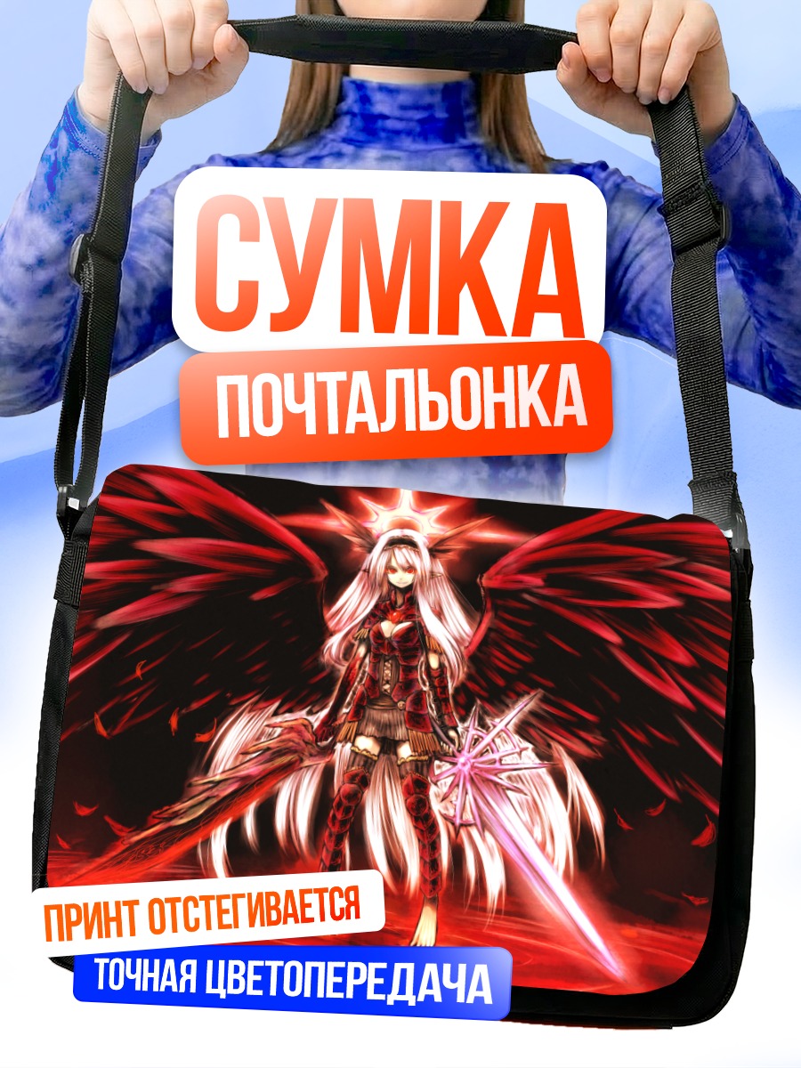 Сумка-почтальонка Крылатая воительница с мечом