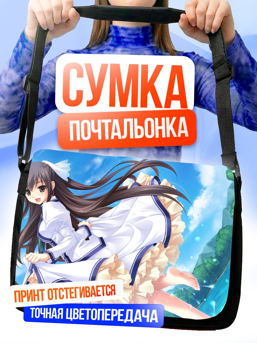 Сумка-почтальонка Мичиру в платье