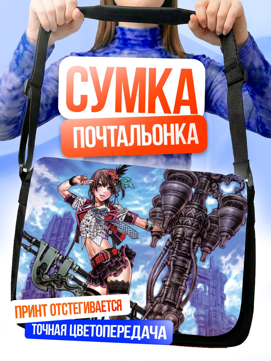 Сумка-почтальонка Мику Хацунэ в городе