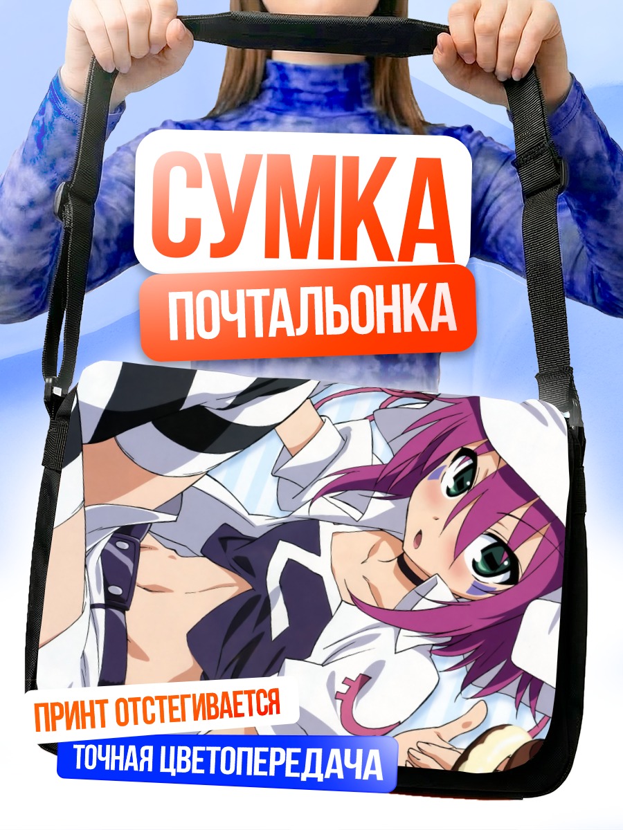 Сумка-почтальонка Мерри Найтмер с пончиком