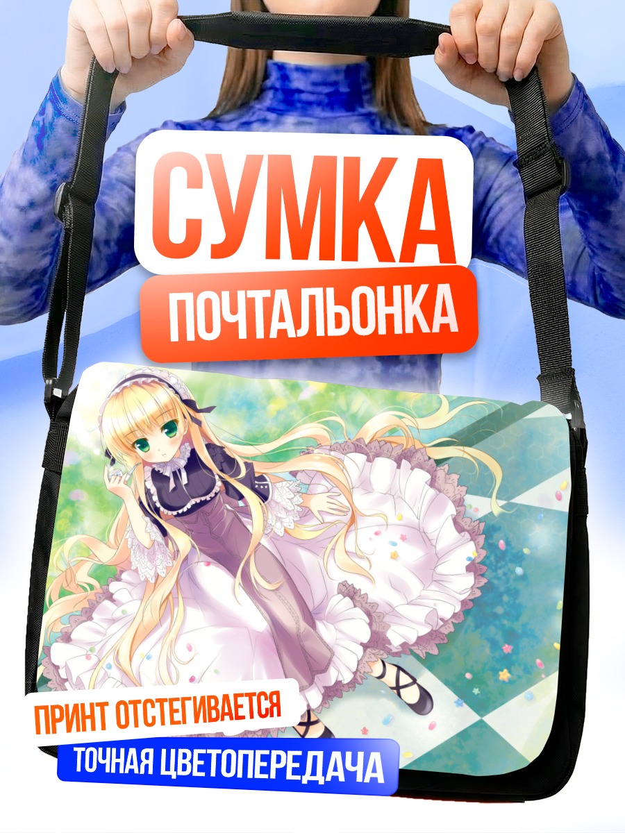 Сумка-почтальонка Викторика де Бруа в платье