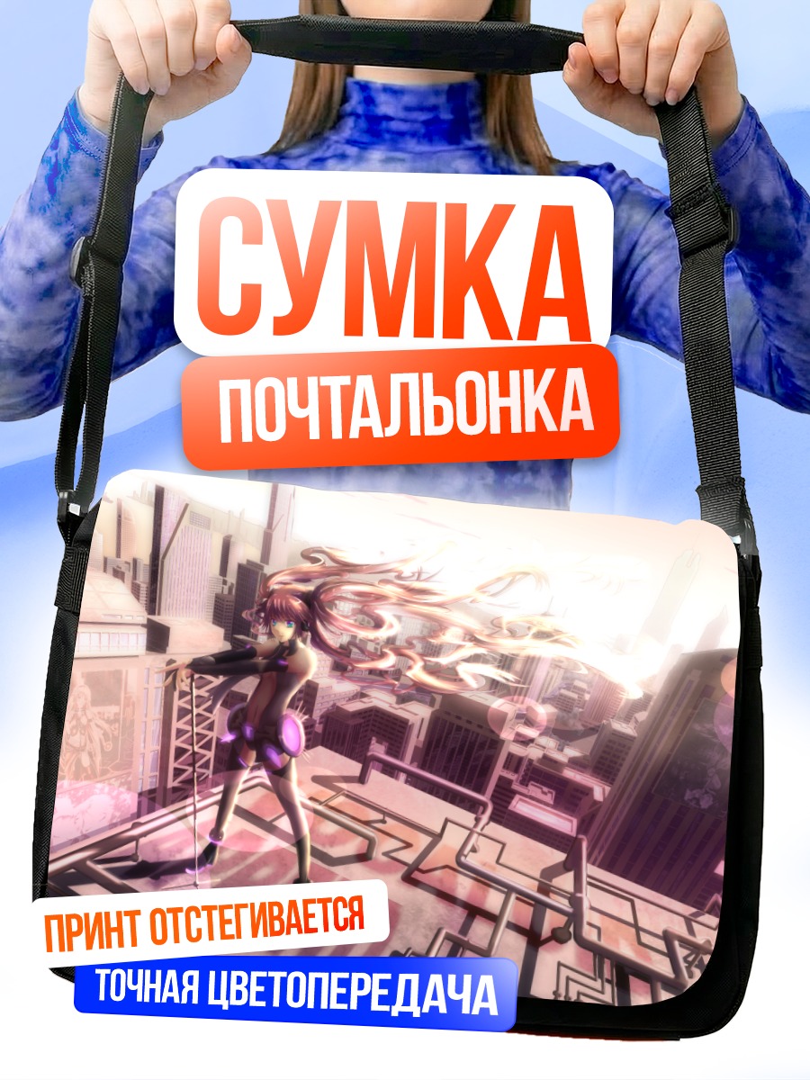 Сумка-почтальонка Мику Хацунэ в городе