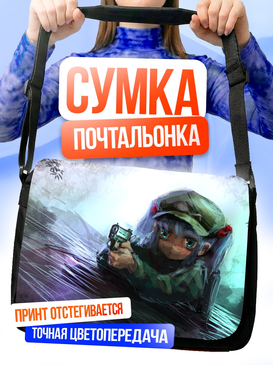 Сумка-почтальонка Нитори Каваширо с пистолетом