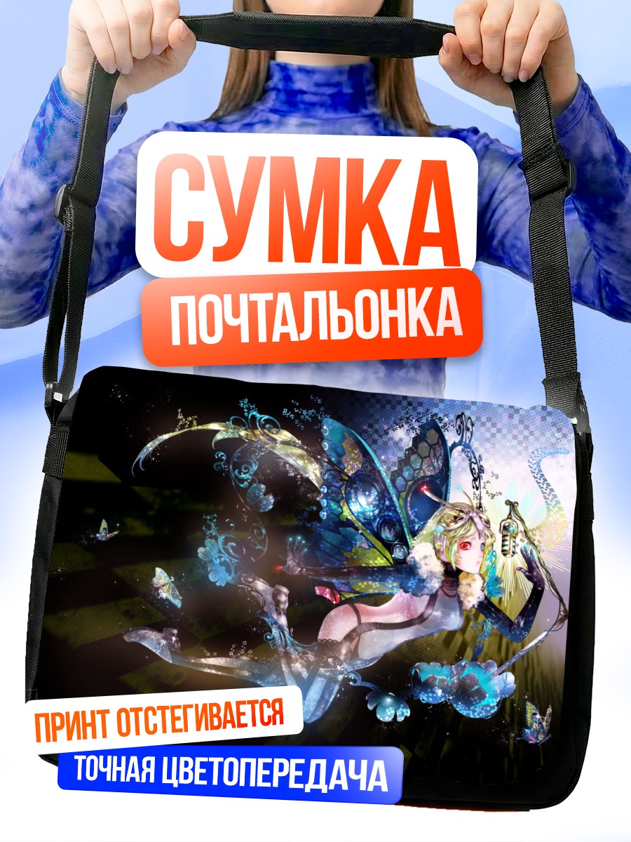 Сумка-почтальонка Мику Хацунэ с крыльями
