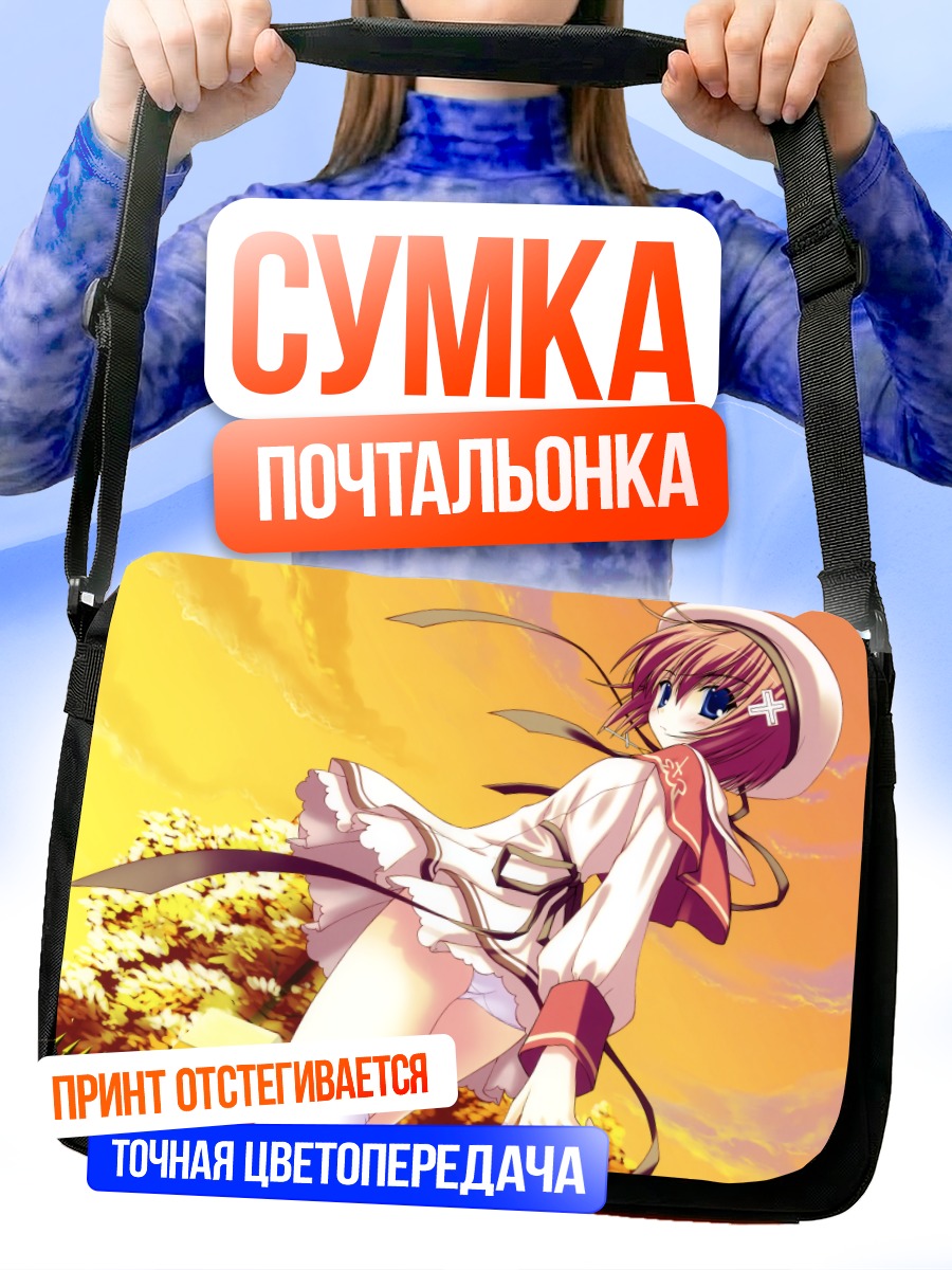 Сумка-почтальонка Азель в платье