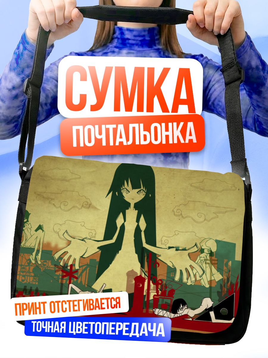 Сумка-почтальонка Маёи Хачикуджи и компания