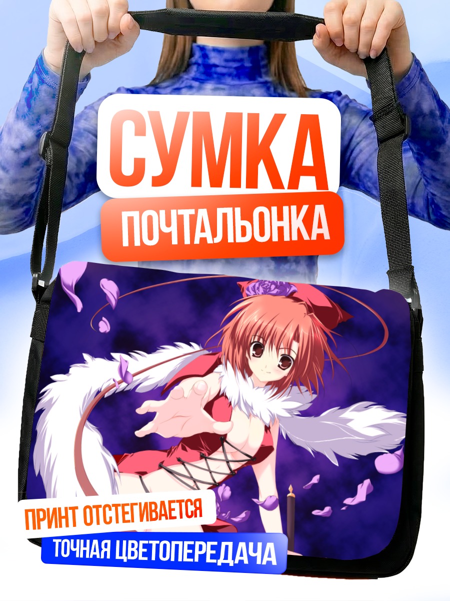 Сумка-почтальонка Лирикал Лирик в красном