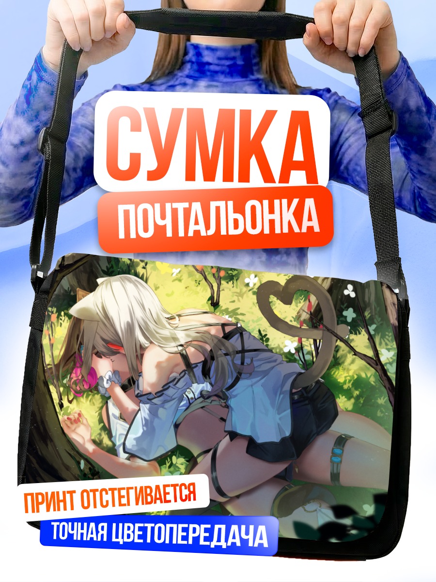 Сумка-почтальонка Кошкодевочки в лесу