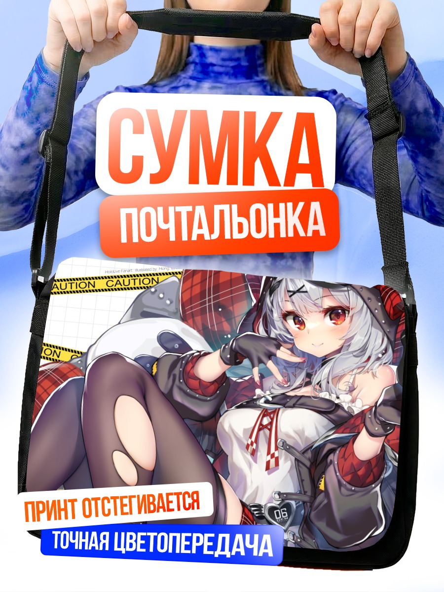Сумка-почтальонка Сакамата Хлоя в лентах