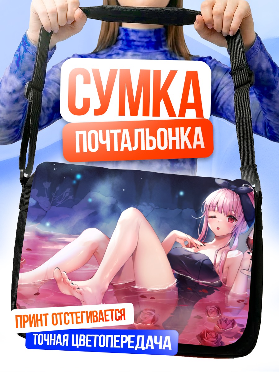 Сумка-почтальонка Мори Каллиопа в источнике
