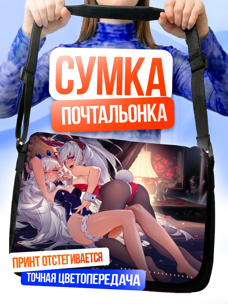 Сумка-почтальонка Зайки в цветах