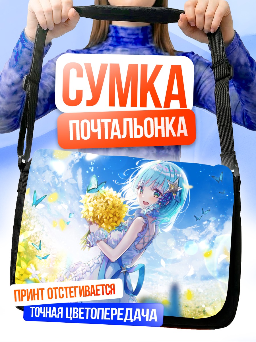 Сумка-почтальонка Мику Хацунэ с цветами