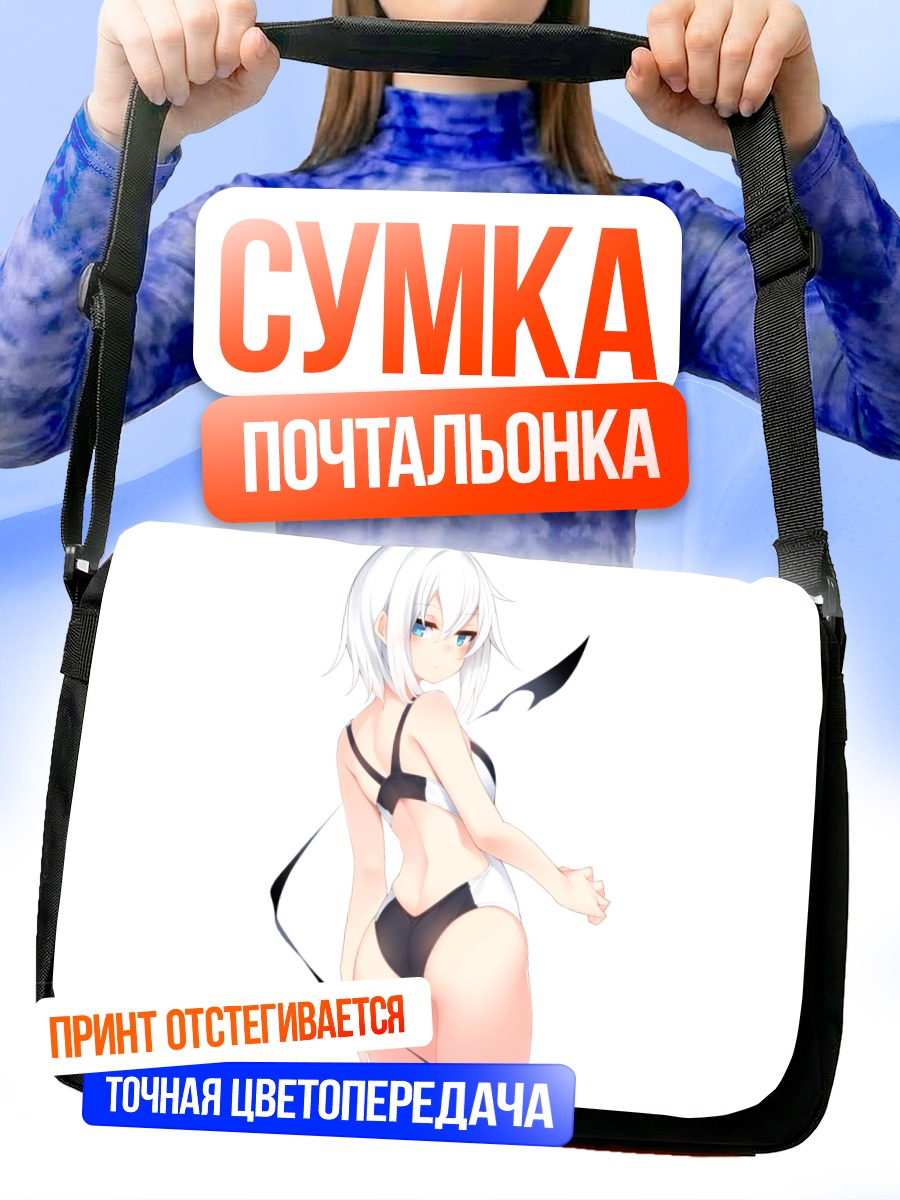 Сумка-почтальонка Ринго-тян в белье