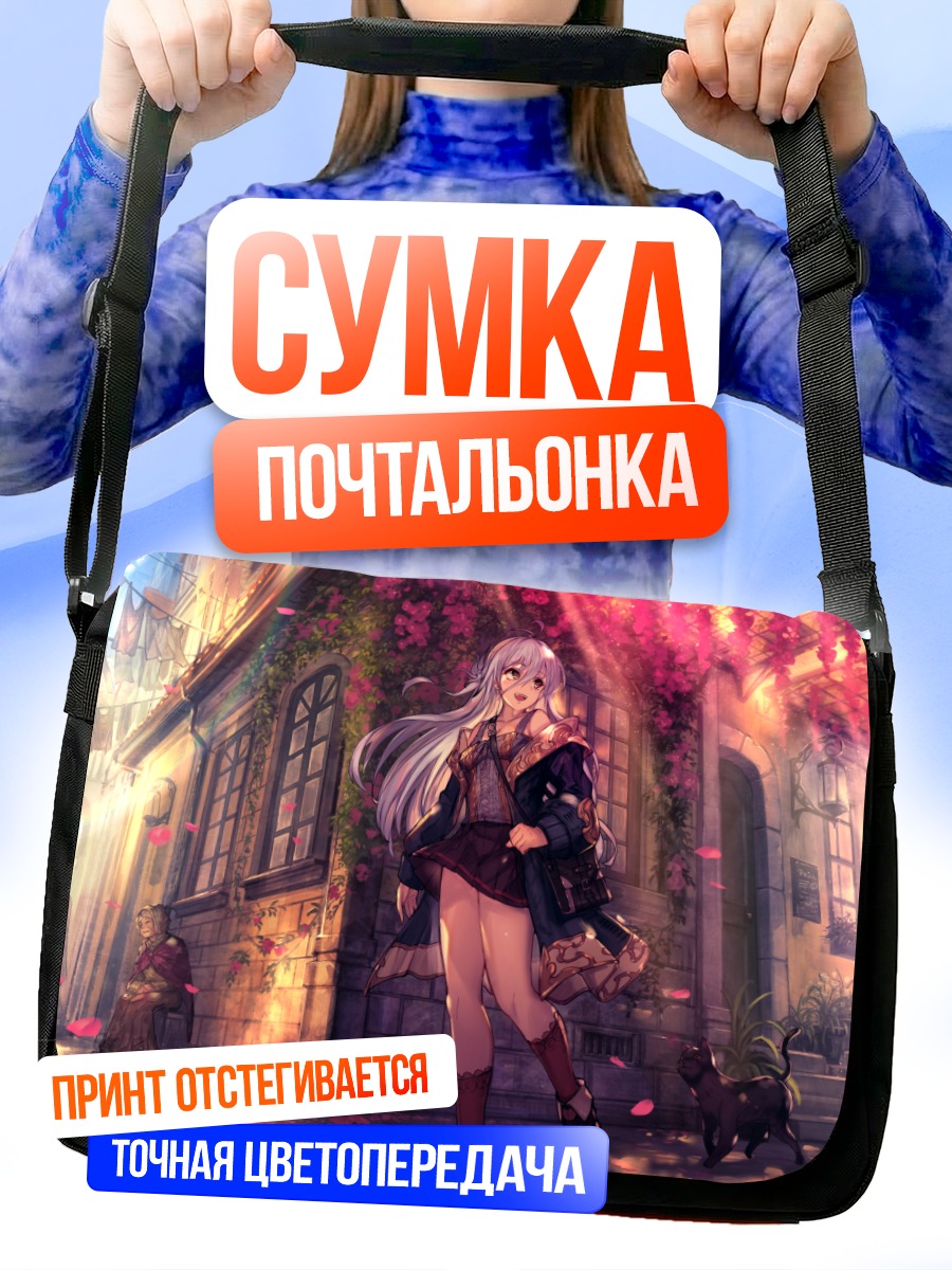 Сумка-почтальонка Девушка-кошка в городе