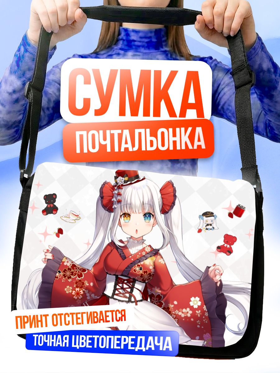 Сумка-почтальонка Меа Кагура в кимоно