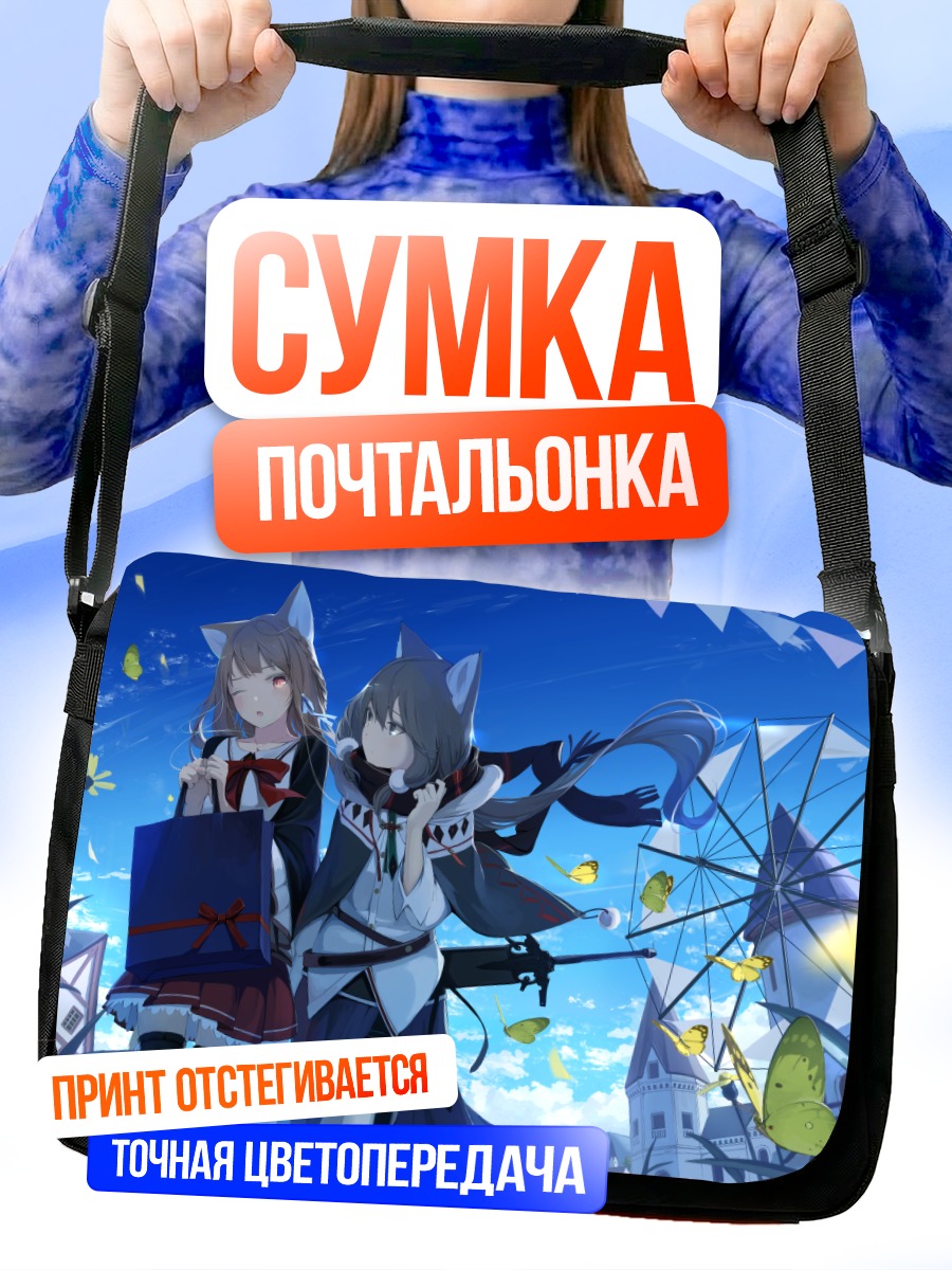 Сумка-почтальонка Девушки-лисицы с мечом