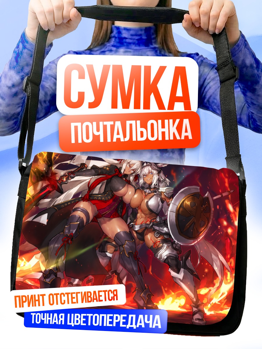 Сумка-почтальонка Окита Содзи в бою