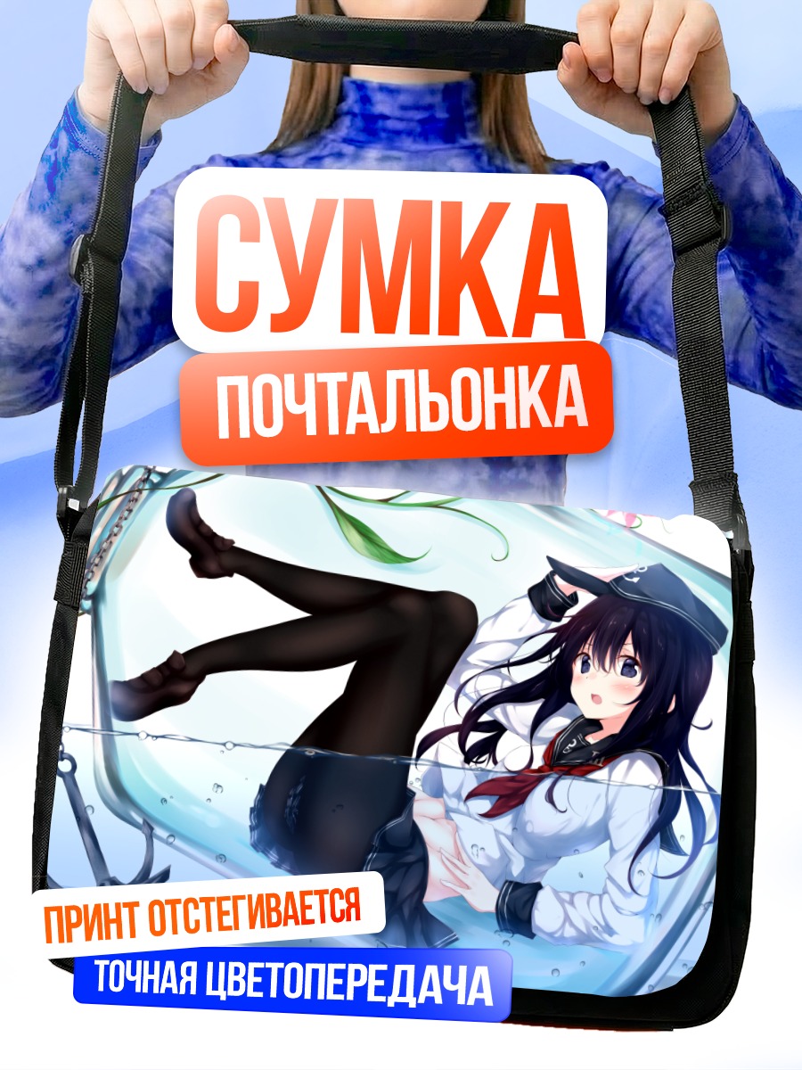 Сумка-почтальонка Акацуки в пузыре