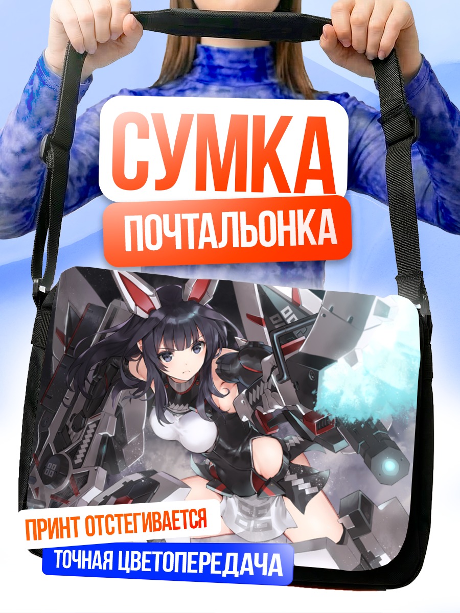 Сумка-почтальонка Каэдэ Агацума в броне