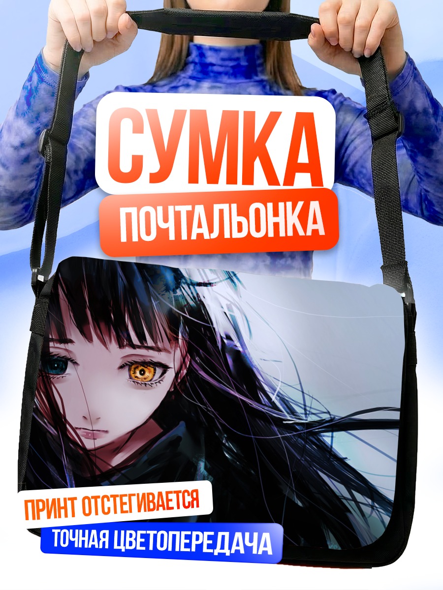 Сумка-почтальонка Камен Райдер