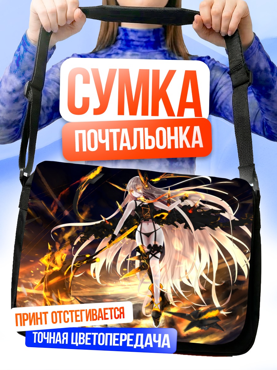 Сумка-почтальонка Воительница в огне