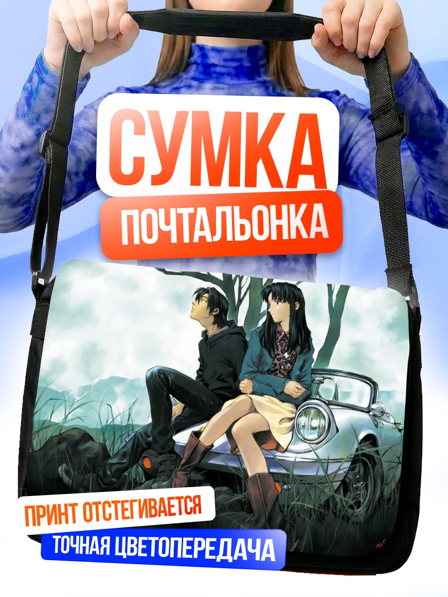 Сумка-почтальонка Мисато Кацураги и Кадзи