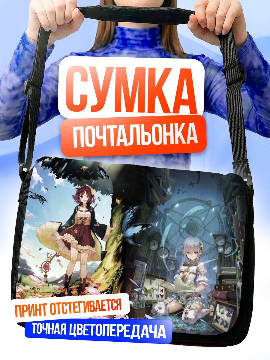 Сумка-почтальонка Софи Нойенмюллер в саду