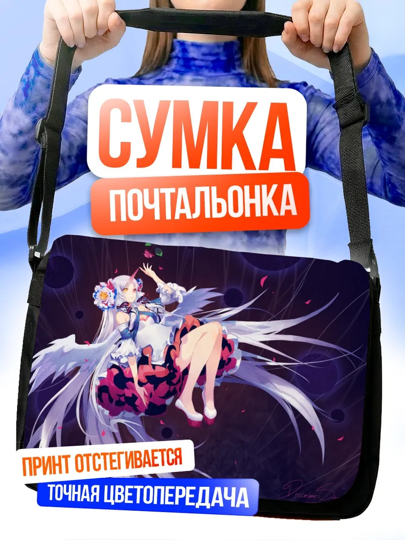 Сумка-почтальонка Мику Хацунэ в цветах