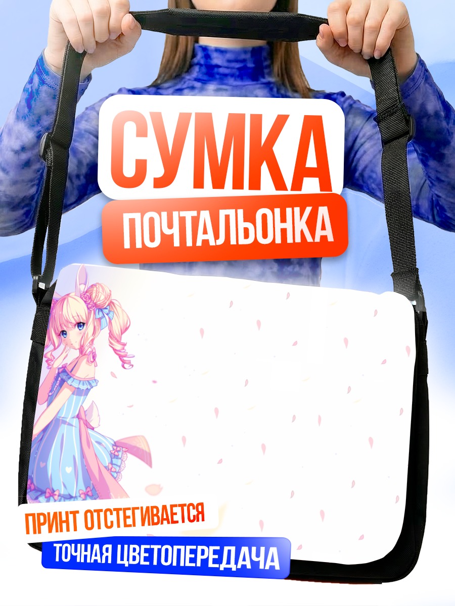 Сумка-почтальонка Мику Хацунэ в лепестках