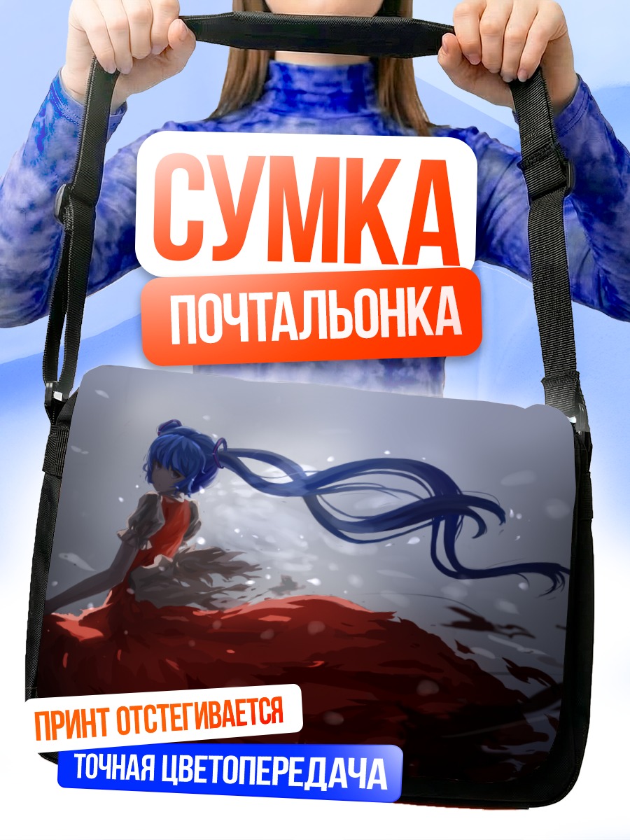 Сумка-почтальонка Мику Хацунэ в красном
