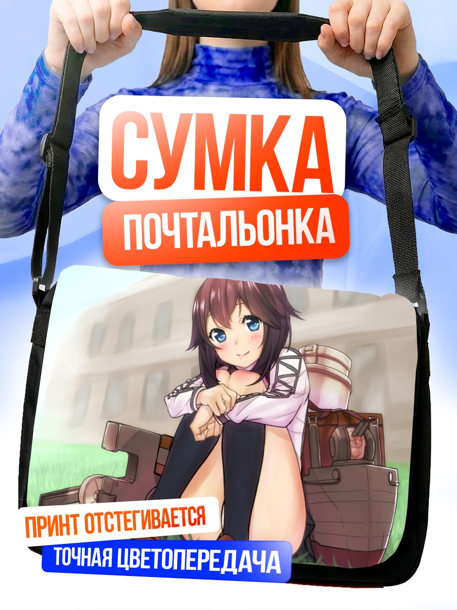 Сумка-почтальонка Хаясуи на траве