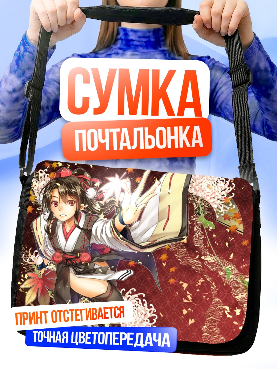 Сумка-почтальонка Ая Шамеймару в листьях