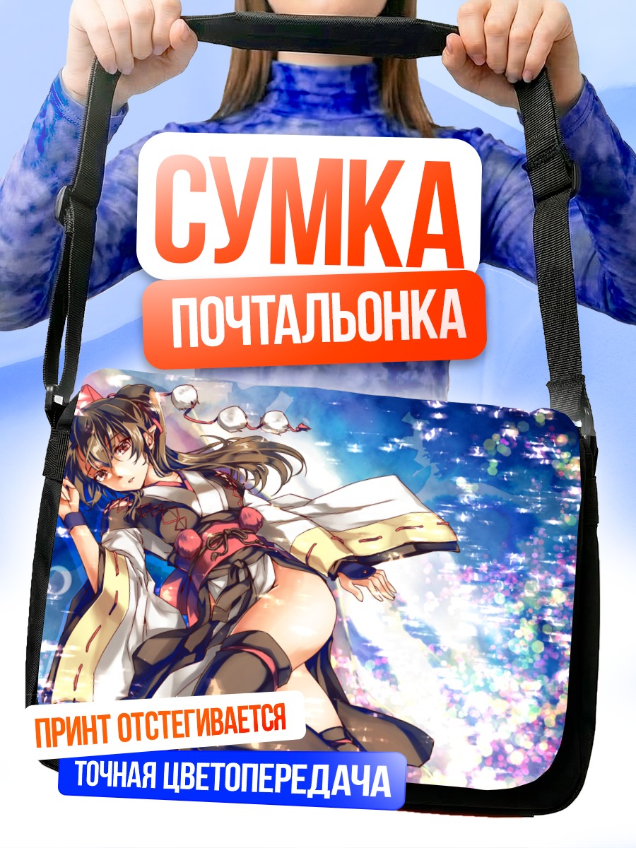 Сумка-почтальонка Ая Шамеймару в небе