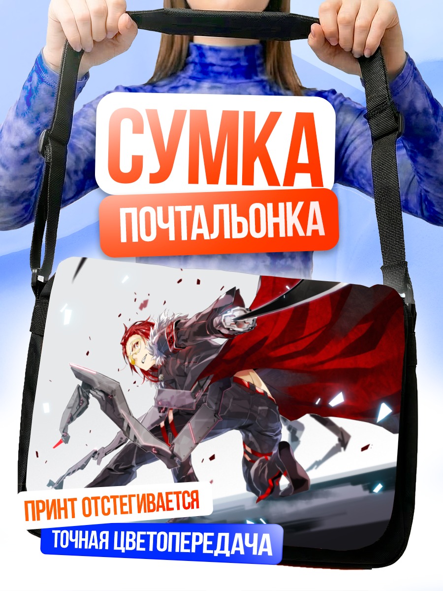 Сумка-почтальонка Дзин Хайока с мечом