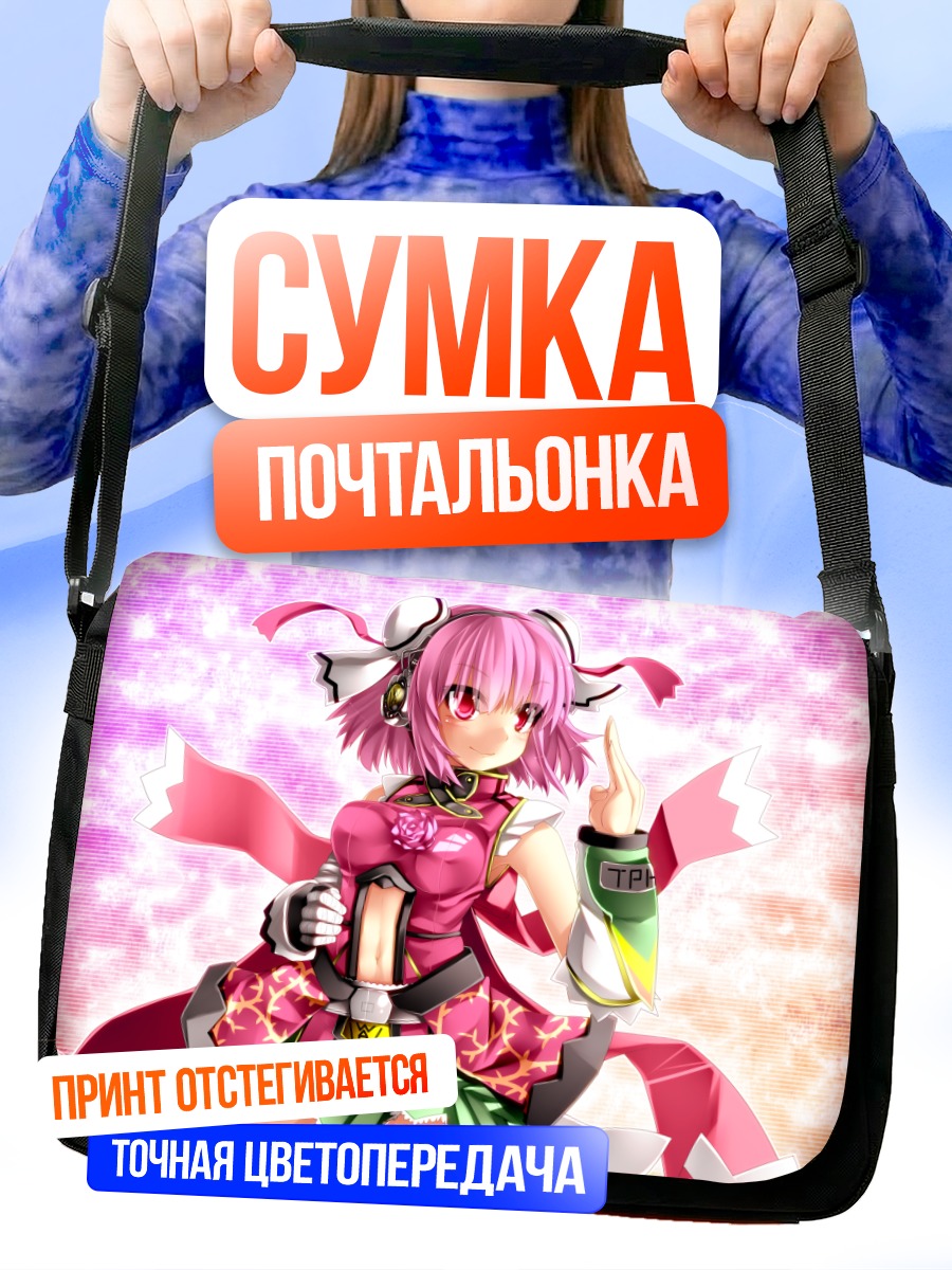 Сумка-почтальонка Ибараки Касэн в цветах