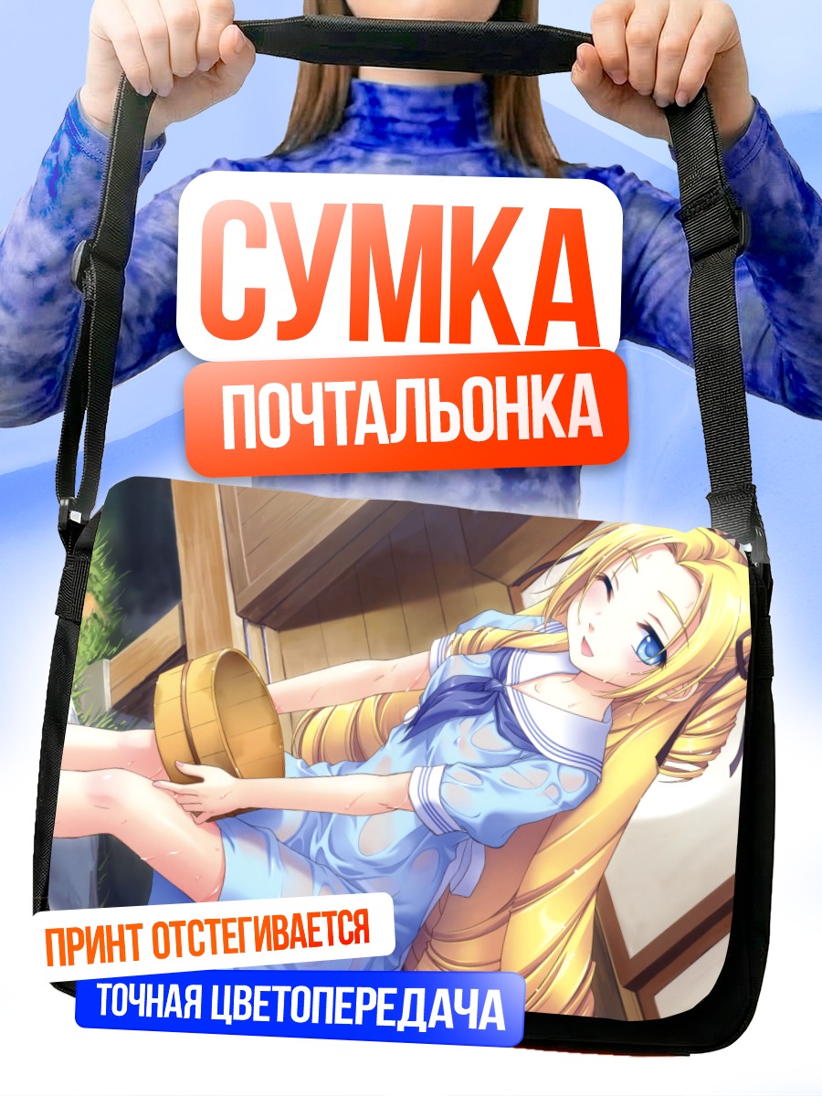 Сумка-почтальонка Вирджиния Оуэн Палтроу в платье