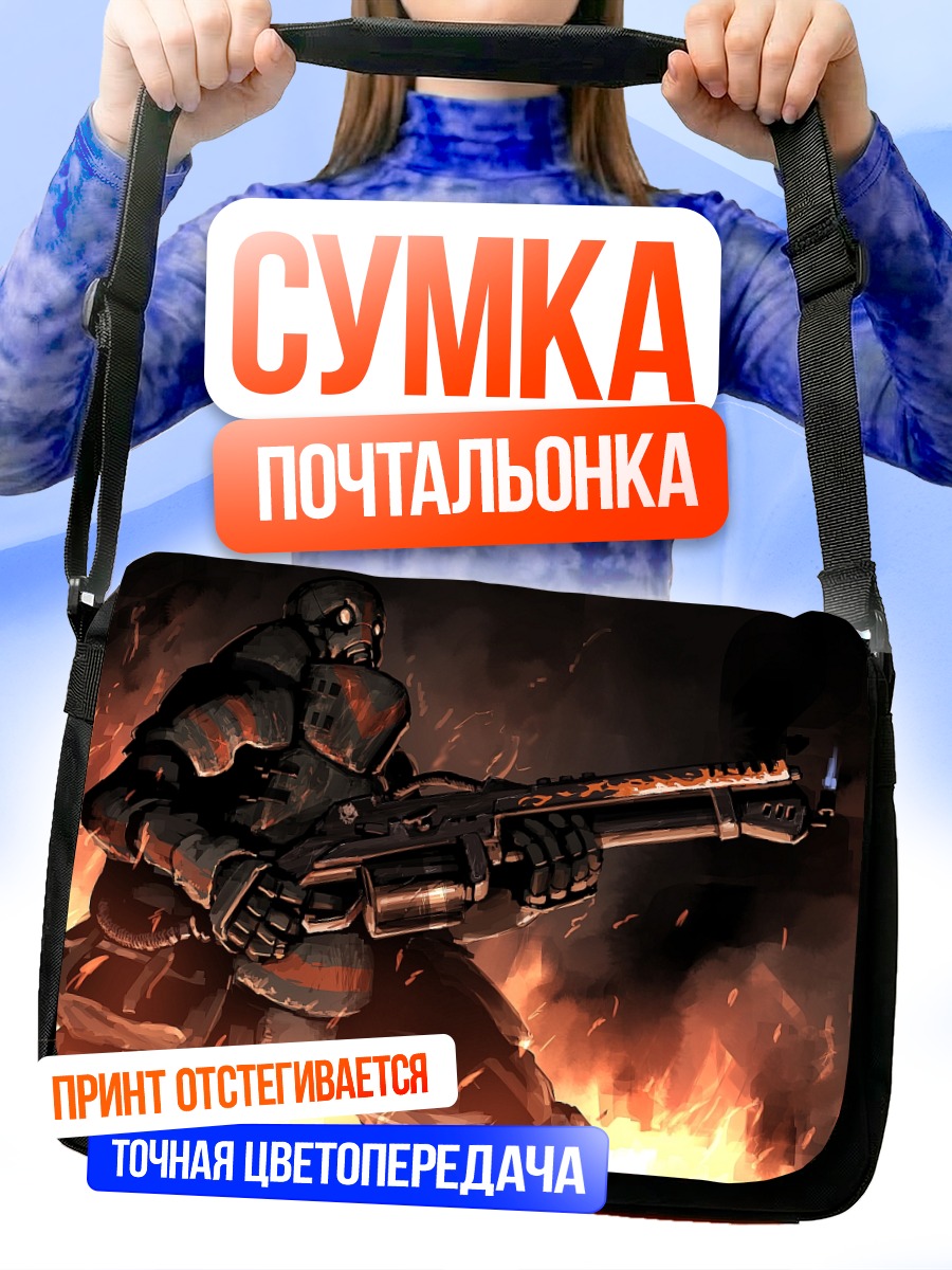 Сумка-почтальонка Воин в огне